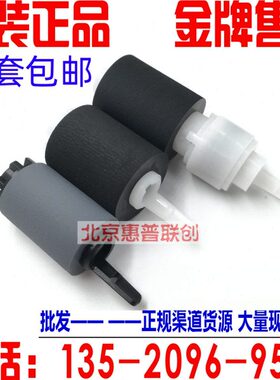 i2255A2iT全新40  i 260 0400纸盒2i52京瓷c0 搓纸轮505原装260i