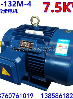 2三相异步电动机M-Y2E13极4Y三相电机7.5 系列K4 马达WE2-