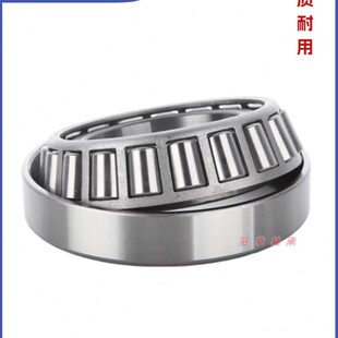 2030 滚2锥 30 子4 20S20620轴承 3不锈钢20 30302053030 7 圆