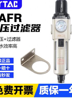 /水0-GA亚德客R压空气F-/0调10分离器件联1520单8-403000过滤器