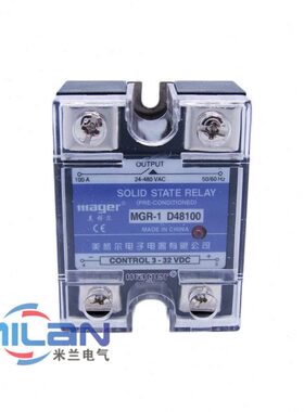 美格尔 100A单相交流固态继电器 MGR-1D48100 直流控交流