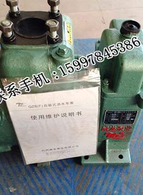 W0-水泵9洒水车N 威龙Q吸F-ZQ0BF3000T6050Z8//泵 13LS洒自G/6511