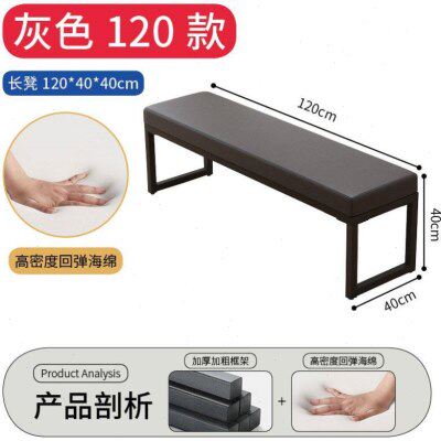 更衣室软包创意休息试铁艺简约凳坐鞋试衣间换鞋凳店服装店长条凳