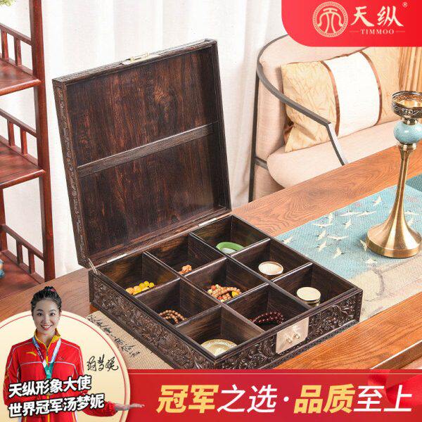 收藏纵紫格复古光文玩天檀满雕西蕃莲九宫首饰盒收纳盒红木盒子