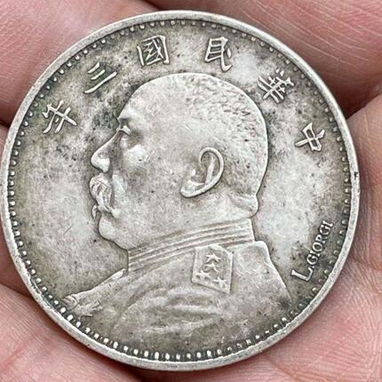 银币老银元签包字大头银年袁版老圆真品包民国三古玩