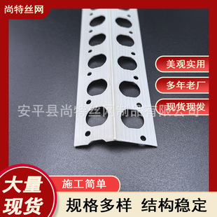 pvc塑料护角条138度阳角条钝角大角度140度阴角条异型护墙角线条