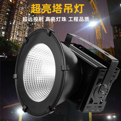 LED户外防水高杆投光灯2000W