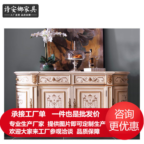 欧式实木雕花四门玄关餐边柜