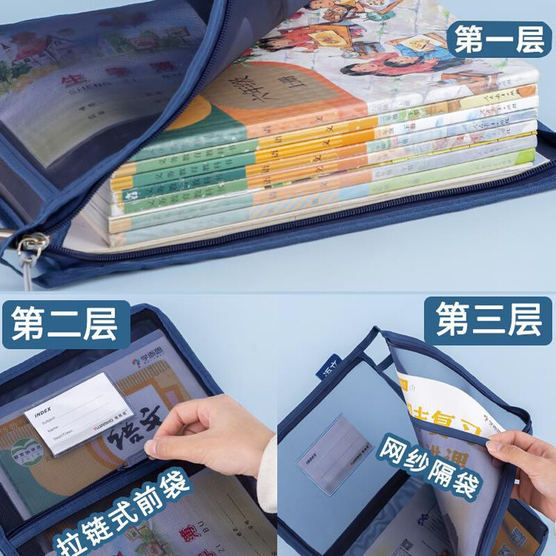 初中生分科文件袋L型加宽小学生分类科目袋高中作业袋拉链试新款