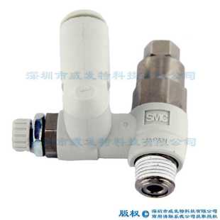 ASP330F 06S SMC 带快换接头 08S带先导式 向阀速度控制阀