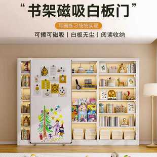 家用图书馆钢制书架带白板门多层收纳置物架落地一体靠墙防尘书柜