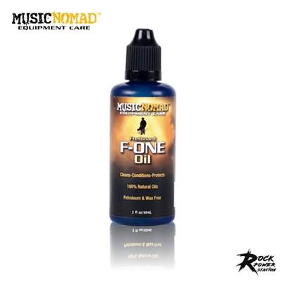 MusicNomad MN105 F-ONE Oil 玫瑰木乌木枫木乐器指板清洁护理油