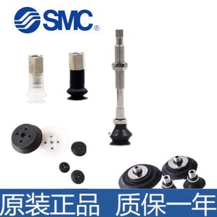 25N10C SB5 40013 SMC JNP真空吸盘32 620A1 5010C 吸嘴