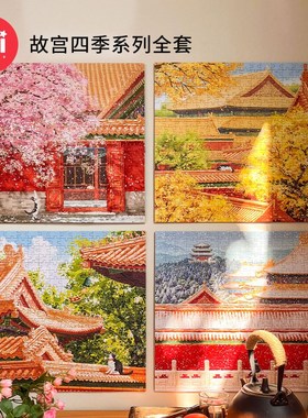 TOI图益墙面装饰画摆件轻奢高级感原木风景客厅挂画手工玩具