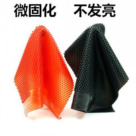胶中颗粒高胶软胶乒乓球拍新品不怪长微固化发性单胶皮亮