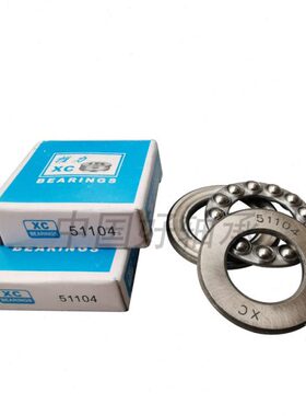 面mm205轴承 102014度8584外径径内压力厚0轴承推 210力平包邮球