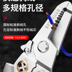 子纤皮线剪线钳德专用光电原装国分进剥缆扒接口线多功能钳电工线