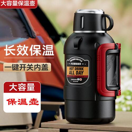 316不锈钢保温壶运动旅行水壶户外大容量水杯登山背带水壶4000ml