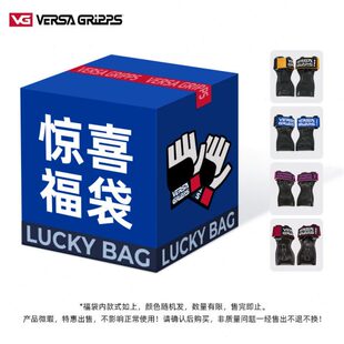 rs健身自选 助力带有限 售完尺ip福袋r量止aGps盲盒惊喜Ve码 为 数