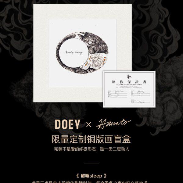 E室内火【DO塔香礼盒画联名铜精油新版无开门】春Y艺术红薰限量灯