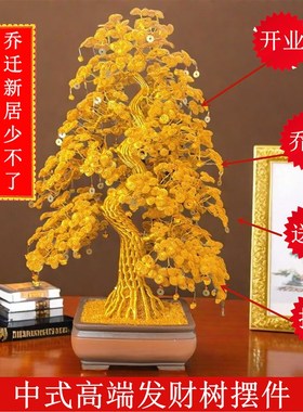 送红带婚庆乔迁开业玄关摆件手工发财树招财树铜S丝铝线纯手工编