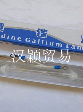 晒UV固化灯220MMM 灯长 紫外线 国产素1.5KWL卤150V灯版高  强