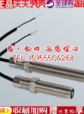 电EE 转PU拾音器12  M8M磁传感器M1EE1123速M8  M引擎测速3