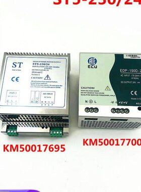 -ST--D电梯 DP0245通力全新网络00电源150K1024井道/77M50E盒23