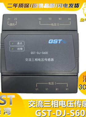 海电压G0C-0S6传感器ST三湾交流S6/相E-DJ
