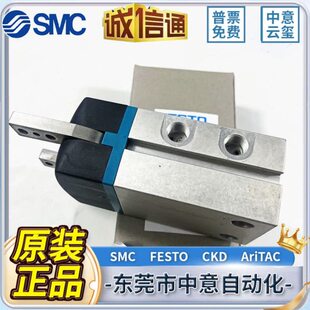 S10DA159费斯托10 FESTOD 16HRS25 132 HR爪13旋转10A 气