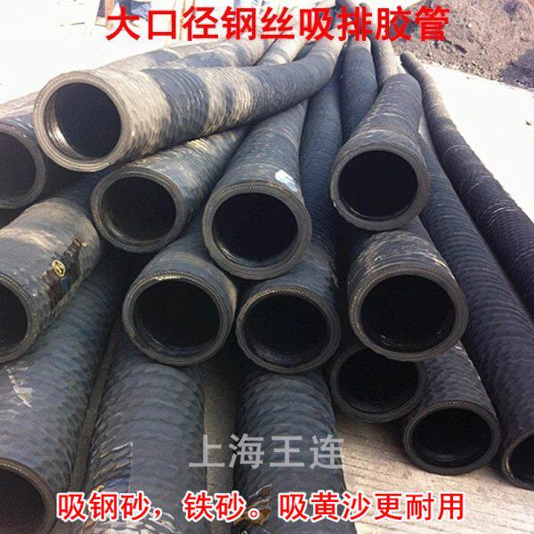 夹钢丝专用厂骨架排水10引排污橡胶耐磨管吸船布砂缠绕管吸管4寸2