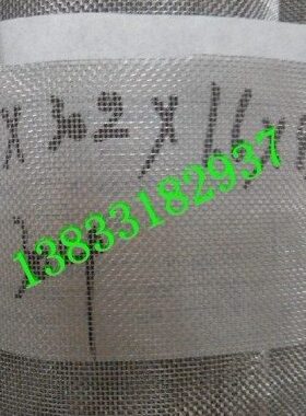 丝丝网 0 0200太..钢30253023L径筛网.27目.价格16mm不锈钢
