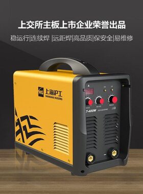 焊机0-X7Z 智能沪工0W重型全自动调节工业级电焊机38手工上海40