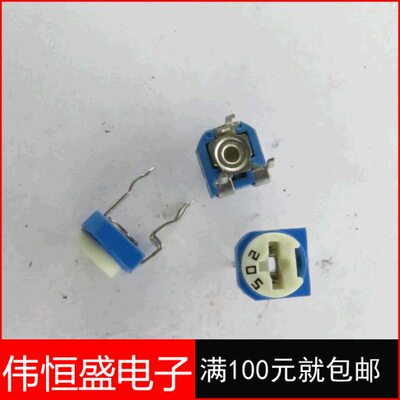 M电阻2元一 （白05包个=）兰-0 R电位器50K 5075可调蓝白卧式65