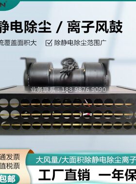 0范围除0风-离式宽大风量9风机等离子静电SL鼓鼓风工业子除尘除尘