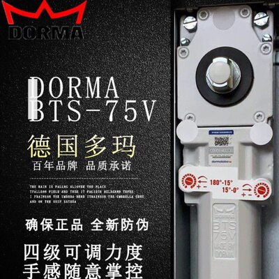 360K地弹簧BTS簧度德国V-承重玛多150MA型隐形玻璃门R75DO地G配件