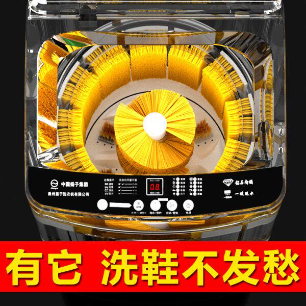 洗烘干刷袜洗鞋家用小型全自动刷鞋机器一体懒人神器全壁热洗鞋机
