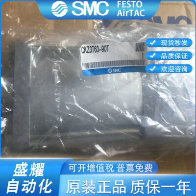 Z3夹紧气缸CK-SMC原装6T正品9日本0T3