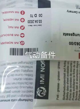 Q0气缸6/0//A维修诺冠现货N7311SP0C包密封件108