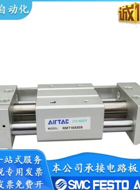 RTL式250XMX125无杆气缸/20X/T/50S1632原装偶10*0亚德客/RM20磁0