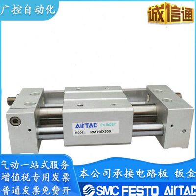 RTL式250XMX125无杆气缸/20X/T/50S1632原装偶10*0亚德客/RM20磁0