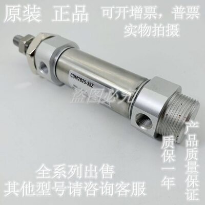 气缸35032//0M2/225/42/0590原装正品40Z/3028-F4050F /CM37CD