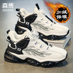 森马旋转纽扣男鞋冬季加绒保暖棉鞋气垫运动休闲跑步增高老爹潮鞋