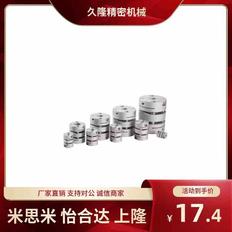 膜片联轴器SCPW/SCXW16 21 28 34 46-12/10/8/14/15/18/19/20 622