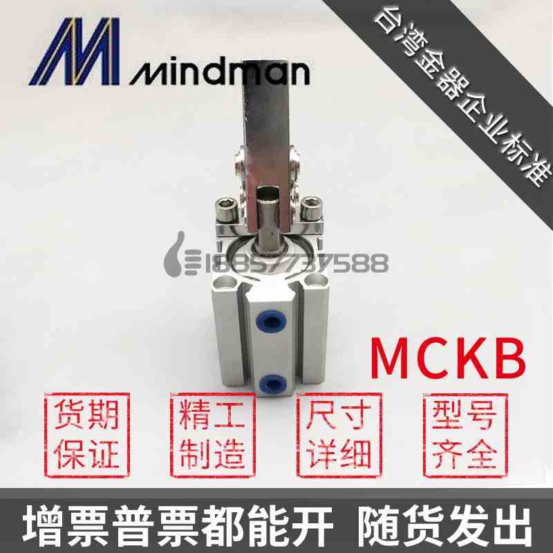 代替MINDMAN金器型 MCKB-32 MCKB-32M 杠杆式夹持气压缸 杠杆气缸