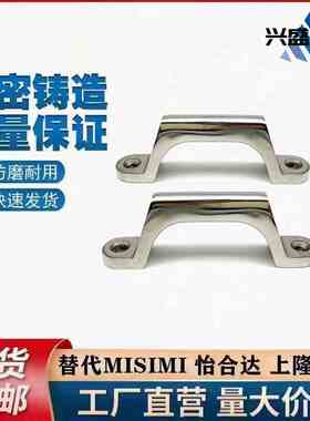 方形压铸拉手XAK01-L80/L100/L150/L200 不锈钢重型弓形把手 PUHJ