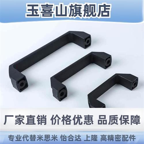 方形拉手 圆角型 外装型 XAB11 XAB12-L120 XAB42-L90/L120/L180