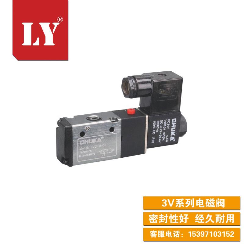 单动电磁阀3V210-08B二位3V310-10换向电磁阀3V110-06A 24V 220V