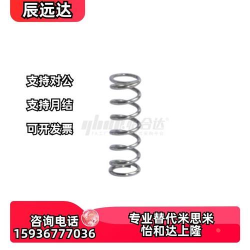 YUL-D2/D3/D4/D5/D6/D8/D10-L5/L10/L15/L20/L25/L30/L35/L40弹簧