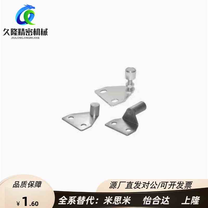 AKC22-1540-F25 YF25 铝型材MPC门阻 磁铁1530-F15 YF15 AKC22-T